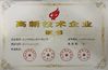 Chine KYKY TECHNOLOGY CO., LTD. certifications